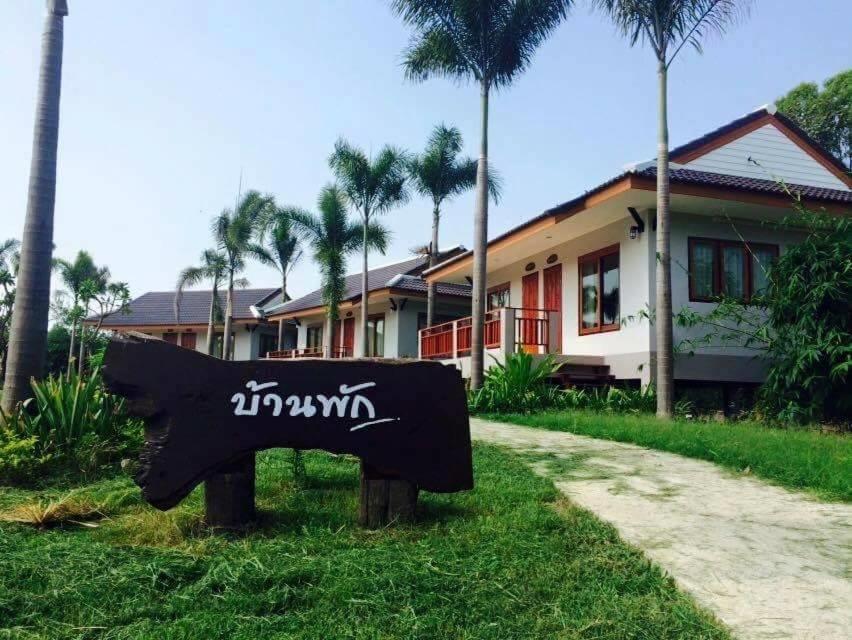 Resort Railumpoo Nakhon Sawan Exterior photo